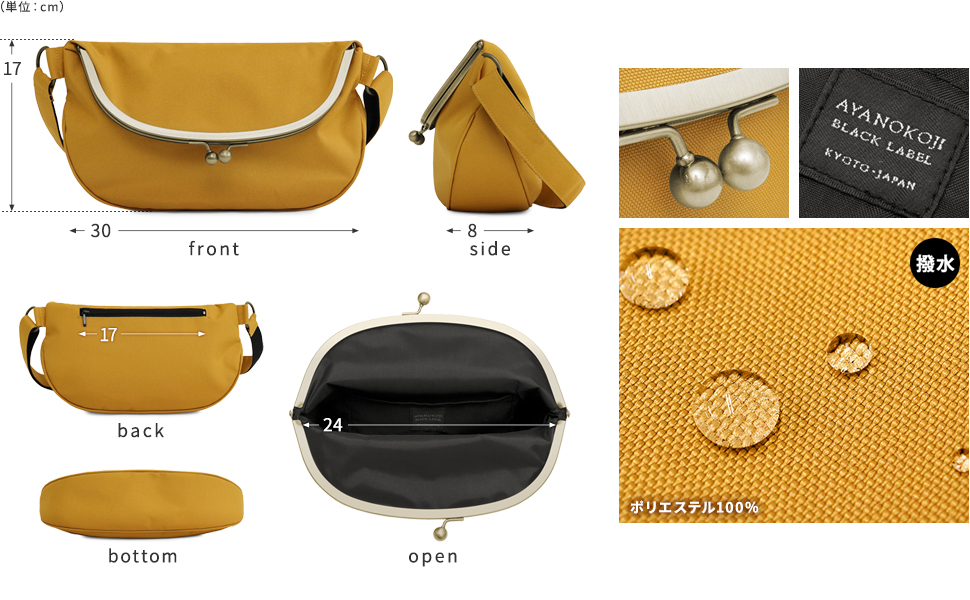 未使用級 AYANOKOJI 口折れ型クロスボディバッグ コーデュラ 高機能「コーデュラ®」に新アイテム登場！ | AYANOKOJI | あやの小路