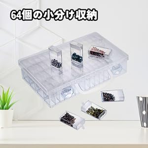 Amazon.co.jp: DIZLAS ビーズキャビネット ダイヤモンドアート