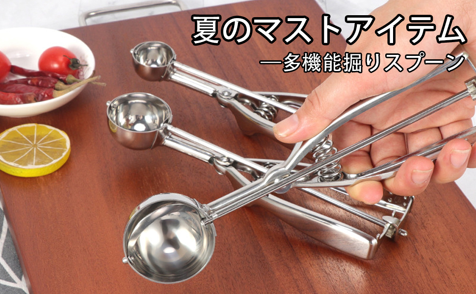 Amazon | アイスクリームスプーン ステンレス素材 3個セット