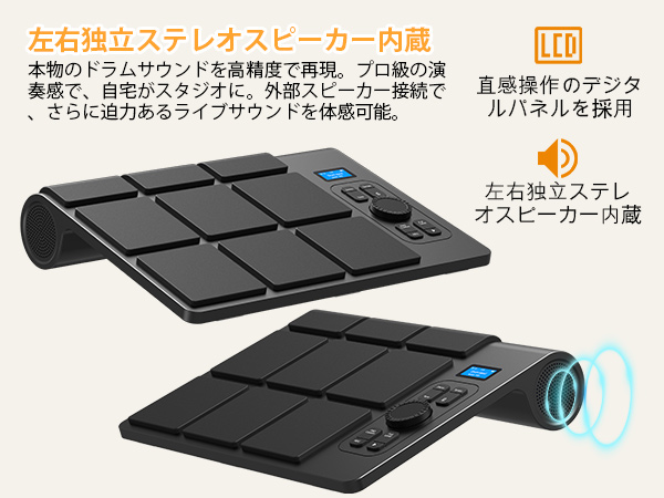 Amazon.co.jp: OYAYO 電子ドラム 9パッド ベロシティ感知ドラム