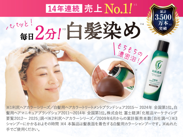 利尻炭酸カラーシャンプー　ダークブラウン4本セット 利尻炭酸カラーシャンプー ダークブラウン 4個セット 利尻 炭酸