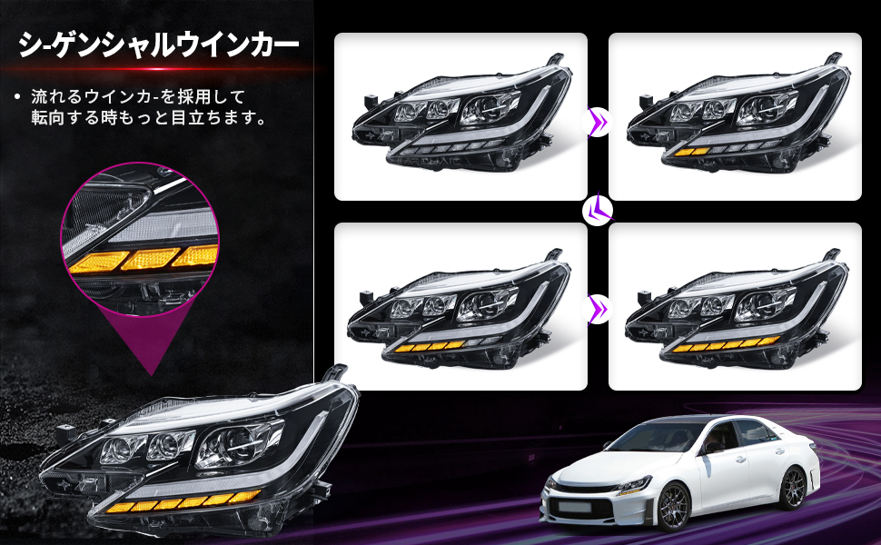 Amazon | トヨタ マークX ヘッドライトGRX130/GRX133/GRX135 RGB機能