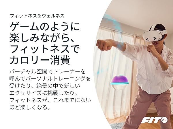  quest3s 128GBモデル Meta Quest 3S 128GB[VRの世界へ飛び込もう /数えきれないほどの