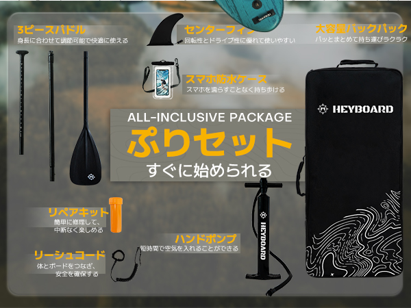 Amazon | HeyBoard supボード スタンドアップパドルボード sup