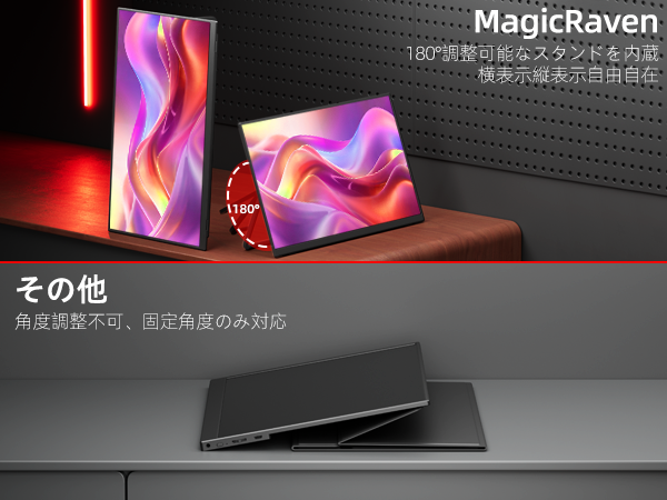 Amazon.co.jp: MAGICRAVEN/KEEPTIME モバイルモニター 2.5K 144Hz 16