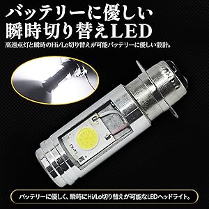新品購入できます Amazon | Meliore PH7 LED Hi/Lo 切替式 ダブル ヘッドライト