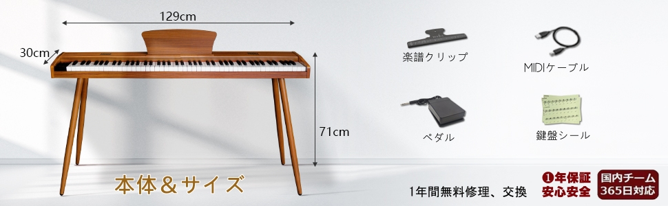 Amazon.co.jp: 【新木製モデル 家具調ピアノ】Longeye ロンアイ