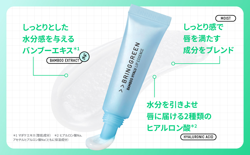 Amazon.co.jp: BRINGGREEN(ブリングリーン) バンブーヒアル