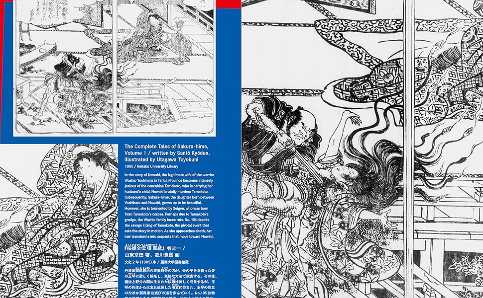 Japanese Art of Extraordinary Beings: A Genealogy of Dark