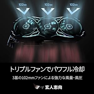 Amazon.co.jp: 玄人志向 NVIDIA RTX4080 SUPER 搭載