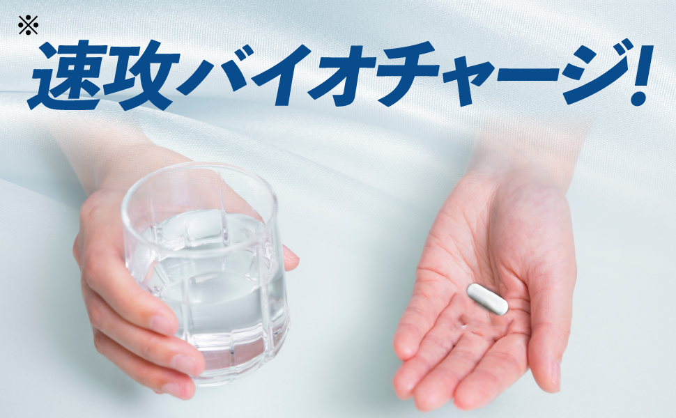 Amazon | 乳酸菌 サプリ【生きた乳酸菌】10兆個 22種類 BIOLAC