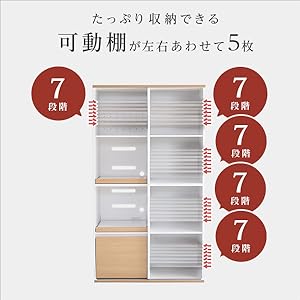 食器棚　３枚扉　ダークブラウン karimoku (カリモク) 3枚扉食器棚 ブラウン レンジ台付