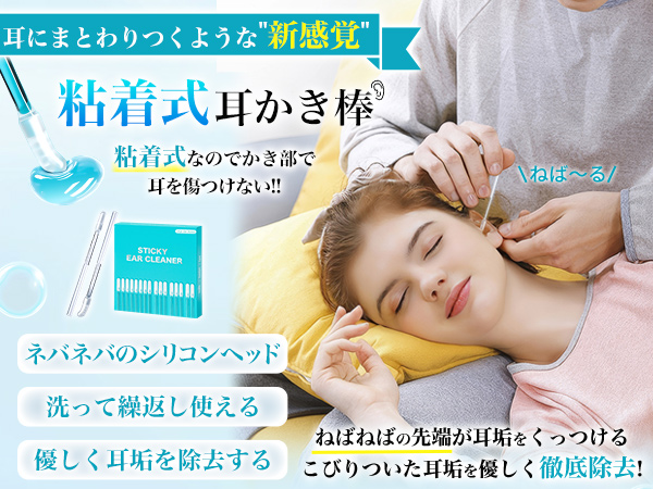 激レア まりもこちゃん 木製耳かき fit=scale-down,w=1200