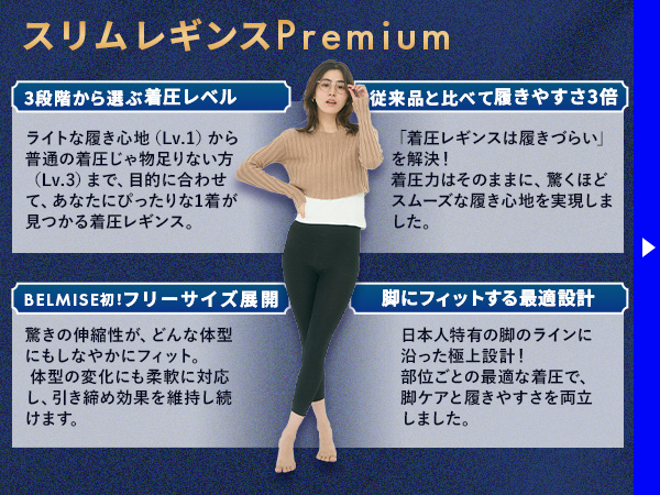 Amazon.co.jp: [Belmise] 3枚＋1枚 セット購入で実質“1枚無料