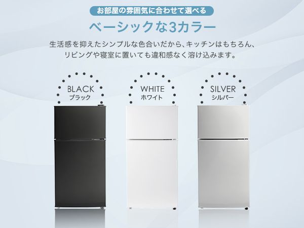 専用　　60L 小さくても本格派　冷蔵庫　美品 60L 小さくても本格派 冷蔵庫 美品 - メルカリ