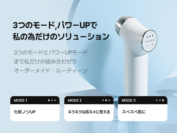 Quadthera Minitune 美顔器 ピンク 充電クレードル付き Amazon.co.jp: Quadthera（クアッドセラ）MINITUNE フェイシャル