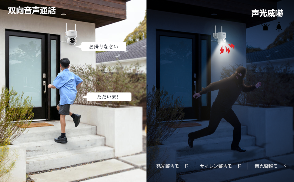 Amazon.co.jp: 【2K超高画素 ・夜間カラー撮影】 COOAU 防犯