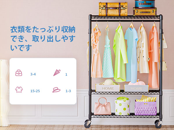 Amazon｜IZEUK ハンガーラック キャスター付き3段 押入れ