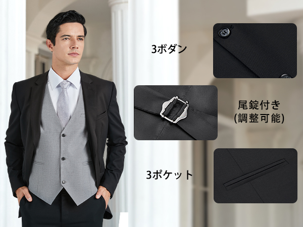 Amazon.co.jp: [HISDERN] ベスト メンズ スーツ ベスト 結婚式