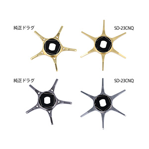 Amazon | 【Avail/アベイル】シマノ用 スタードラグ SD-23CNQ