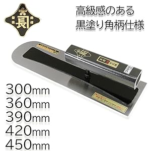 COOさん専用デリ丸 忠 ハイパー角鏝 0.3mm | 角鏝 | 道具堂.com