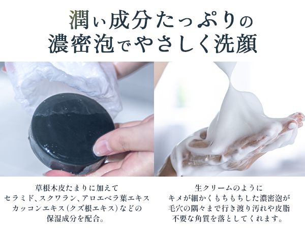 洗顔グッズ akyuise Amazon | 【乾燥肌 敏感肌 毛穴悩みにも】洗顔石鹸 akyrise
