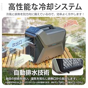 Amazon.co.jp: kaitou クーラー ポータブルクーラー 停電時 災害