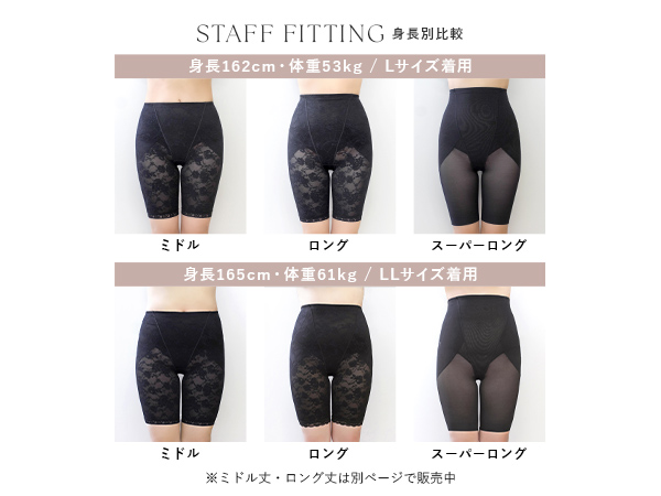 【ブチ子と源☺︎週末大幅値下げ中❣️専用】 補正下着　ロングガードル　2点セット Amazon | [瞬コル] 骨盤 ガードル 股あき 補正下着 ホック付き