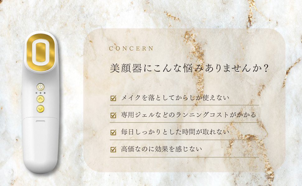 【未使用保管品】JETty ELF GOLD Amazon.co.jp: 美顔器 ems ジェル不要 目元 リフトケア