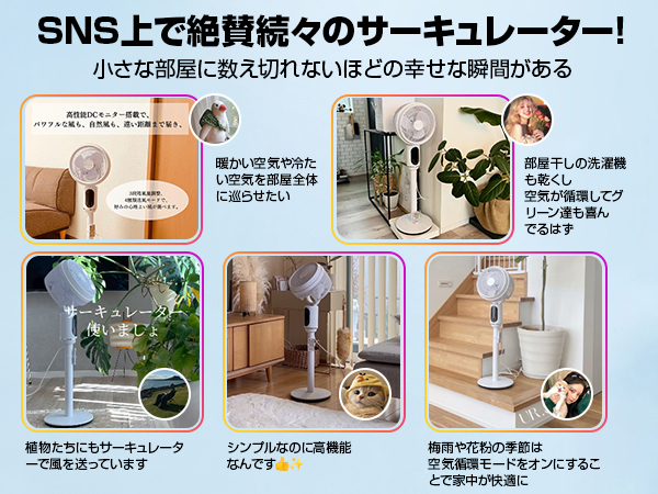 ❤4way仕様で超便利❣コンパクトながら超大風量♪❤多用途サーキュレーター Amazon.co.jp : リズム(RHYTHM) サーキュレーター [国内メーカー