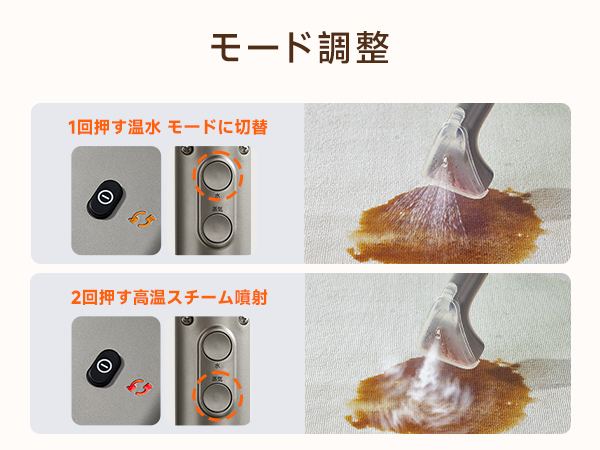 Amazon | 【100℃蒸気噴射×18000Pa超強吸引力×60℃加熱お湯