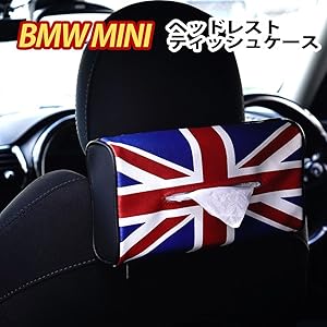 【極美品】ミニクーパー ユニオンジャック アクセサリーケース 極美品】ミニクーパー ユニオンジャック アクセサリーケース
