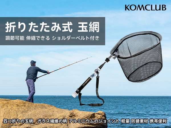 釣り道具　タモと色々針 釣り道具 タモと色々針 釣り道具 タモと色々針 楽天市場】 1.8m