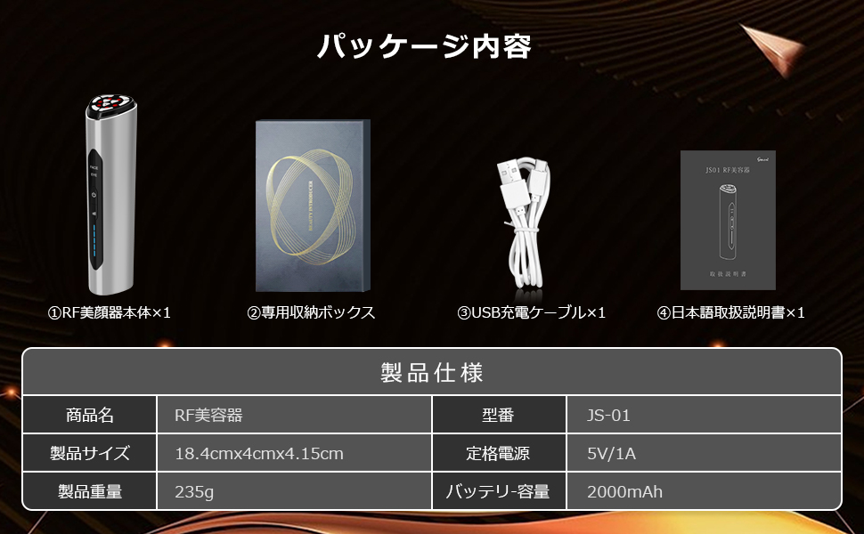 Amazon.co.jp: 美顔器 EMS 美容器 RF美顔器 目元美顔器 1台多役