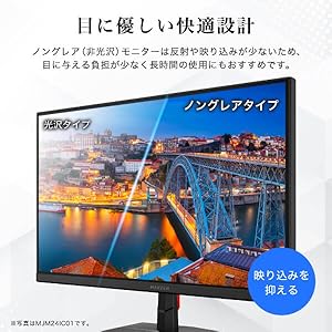 【美品】MAXZEN JM27CH01 27インチ FHD JM27CH01｜maxzen（マクスゼン）
