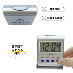 各種 記念モデル 赤い置時計 音声アラーム機能付き 動作品 セイコー アラーム付き置時計（手巻き式） 丸型（赤） - 「宝の