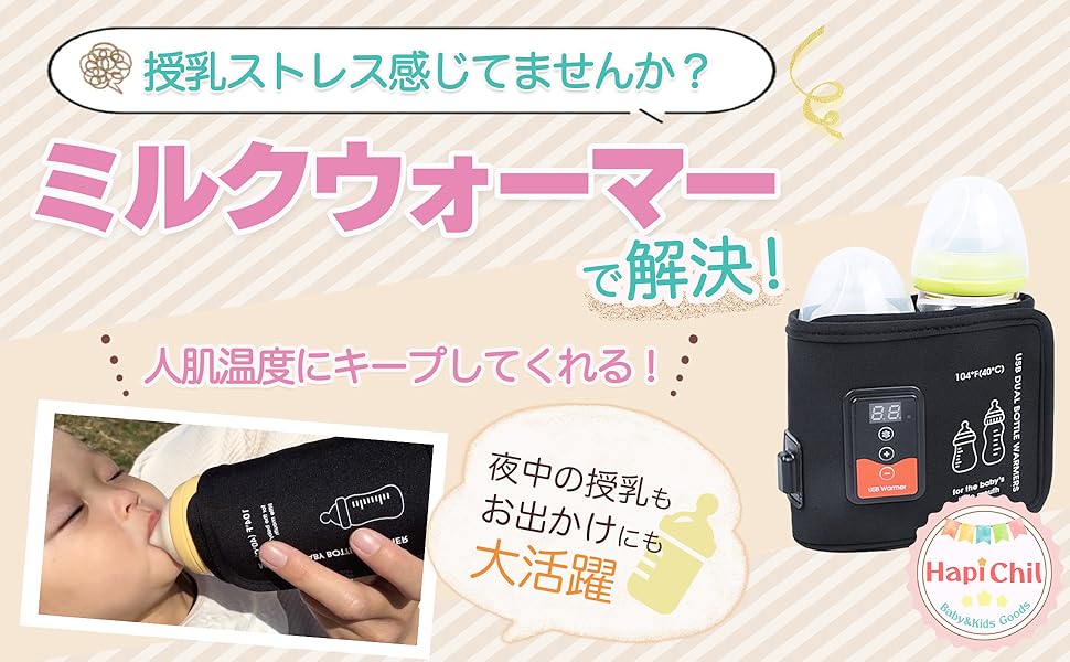 あかさん専用おフード ウォーマー あかさん専用おフード ウォーマー あかさん専用おフード ウォーマー