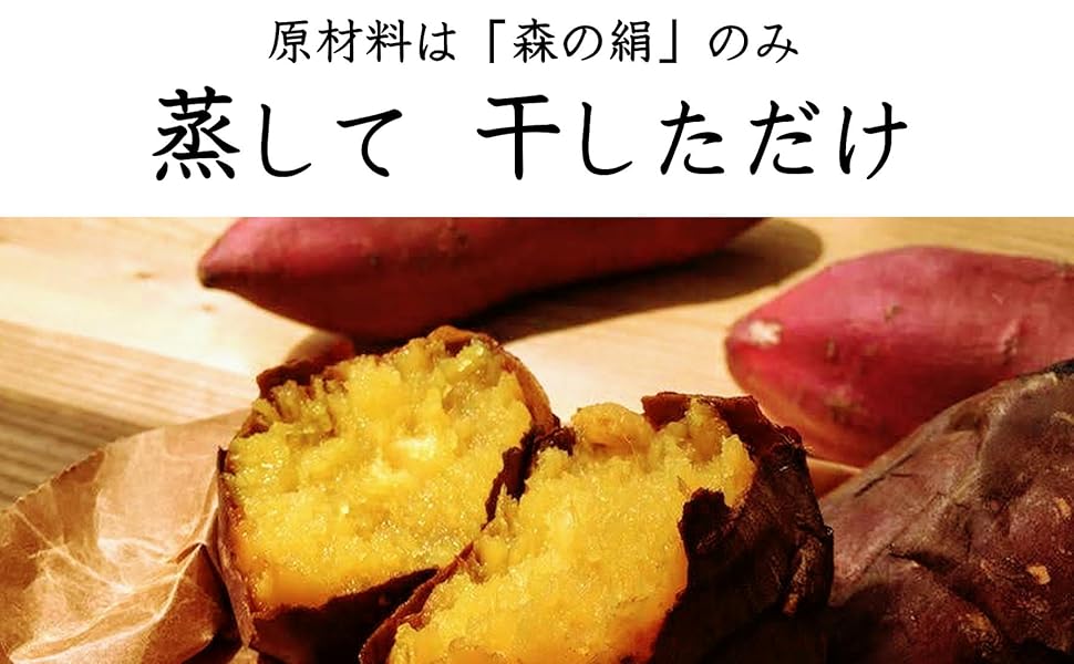 10極甘干し芋A品5キロ 楽天市場】干し芋 訳あり 送料無料 2.4kg【不揃い角240g10袋