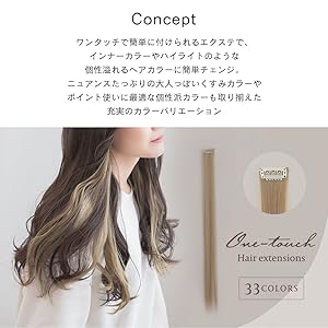 Amazon.co.jp: [ブライトララ] ワンタッチ エクステ 6本セット