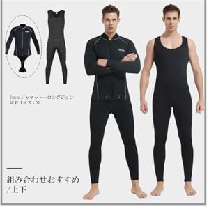 Amazon | MORGEN SKY ウェットスーツ メンズ 3mm スピア