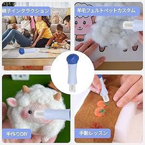 Amazon | Doyime 羊毛フェルト ニードル (7本針) フェルト針