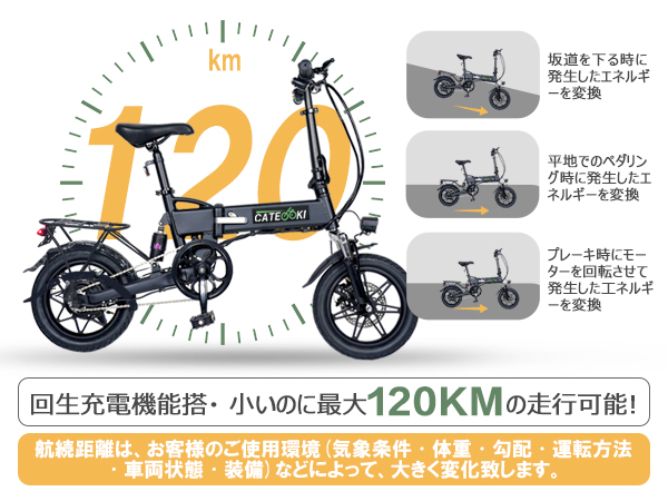 aya　電動アシスト自転車　CATEOOKI　１４インチ aya 電動アシスト自転車 CATEOOKI 14インチ Amazon | CATEOOKI