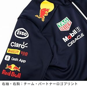 Amazon | [プーマ] レッドブル ジャケット チーム ソフトシェル