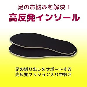 Amazon.co.jp: Across スニーカー インソール 靴 中敷き 2足