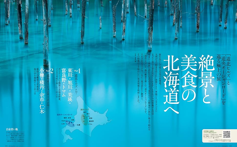 世界の名画　9月の朝 世界の名画9月の朝