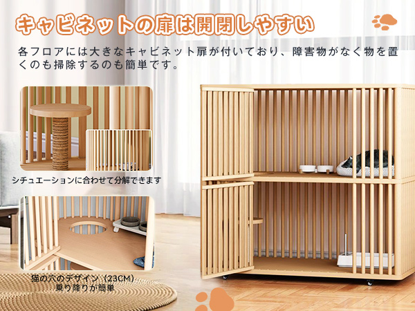 Amazon.co.jp: 猫 ケージ 1段/2段/3段 猫ゲージ 木製 大型
