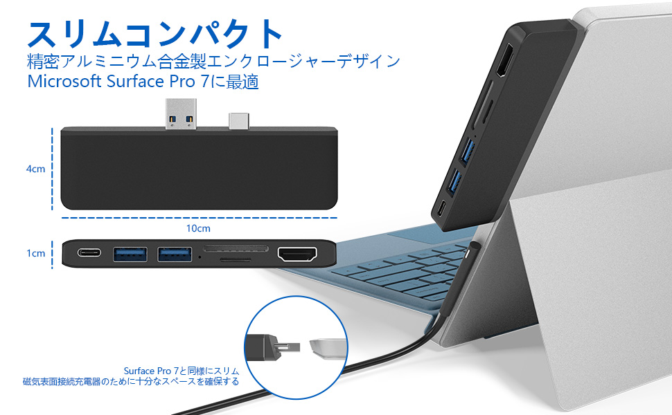 Microsoft Surface Pro 7 本体 充電器付き Amazon.co.jp: Microsoft Surface Pro 7ハブ 7ポート付き4K@60Hz