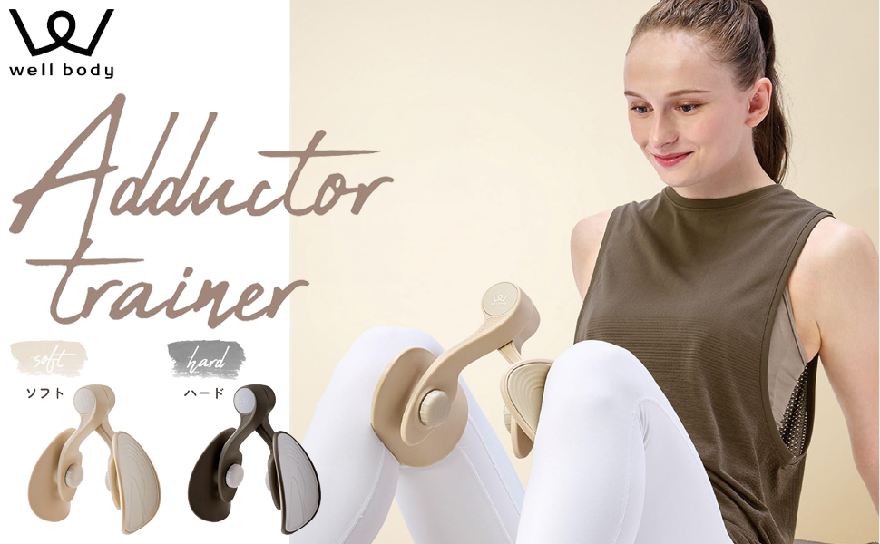 Amazon | アルインコ(ALINCO) 内転筋トレーナー ソフト 内もも