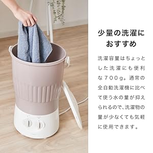 Amazon.co.jp: simplus シンプラス バケツ式洗濯機 小型 ペット