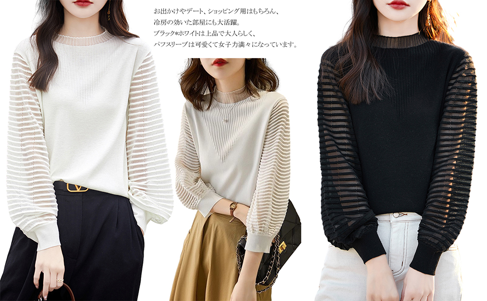 女性のためのTシャツ